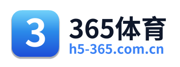 365体育